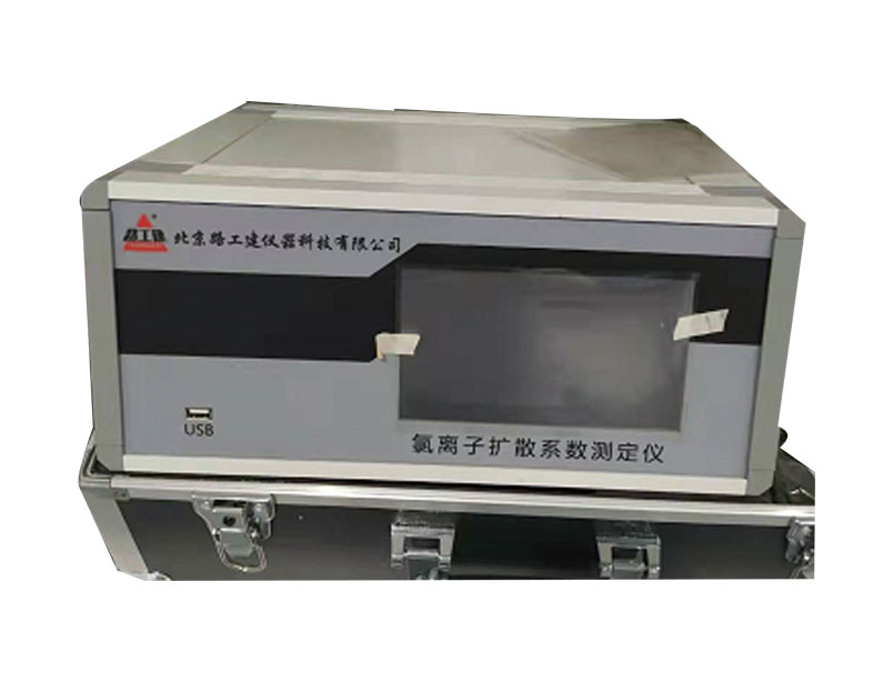 RCM-9T 氯離子擴(kuò)散系數(shù)測(cè)定儀